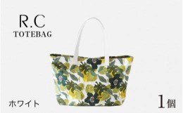 【ふるさと納税】R.C- TOTEBAG ホワイト [C-042019_02]