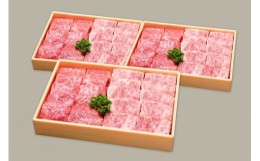 【ふるさと納税】【8月お届け】【近江牛 焼肉用セット(肩ロース・バラ 3kg)】肉 牛肉 ブランド牛 三大和牛 和牛 黒毛和牛 国産 バーベキ