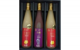 【ふるさと納税】ルレクチェジュース５００ｍｌ×2本と巨峰ジュース５００ｍｌ×1本セット