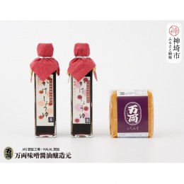 【ふるさと納税】万両のかけ醤油と白味噌 (BA1) 【 九州油 甘口 だし入り みそ しろ こめ 】(H016213)