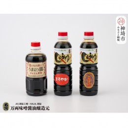 【ふるさと納税】万両特選さしみ醤油 煮物醤油 まろやか醤油 500ml 各1本(BA4) 【JAS 上級 九州 甘口 さしみ 本醸造 煮物 簡単 だし】(H0