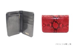 【ふるさと納税】エキゾチックレザーを使用「オールレザーの二つ折り財布 (全8色)」 (カラー：パイソン(赤))