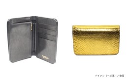 【ふるさと納税】エキゾチックレザーを使用「オールレザーの二つ折り財布 (全8色)」 (カラー：パイソン(金箔))