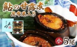 子持ち 昆布の通販｜au PAY マーケット