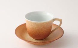 【ふるさと納税】船小屋鉱泉焼 コーヒーカップ＆ソーサー 磁器 食器 コーヒー カップ ソーサー