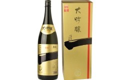 【ふるさと納税】V6174_一 [イチ](A004) 1800ml(一升瓶)　化粧箱入　褒紋 大吟醸/世界一統