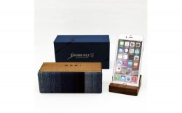 【ふるさと納税】木製無線スピーカーSJウォールナット藍グラディセット