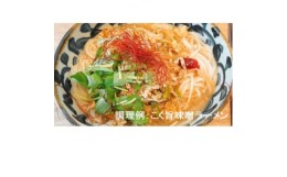 【ふるさと納税】お米麺(白米)　120g×18食【1385797】