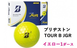 【ふるさと納税】ゴルフボール TOUR B JGR イエロー 1ダース 2023年 ブリヂストン｜ブリジストン ツアーB ツアービー Bマーク [1501]