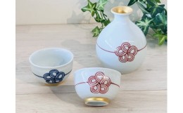 【ふるさと納税】伊万里焼 梅水引酒器セット H1072