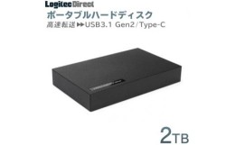 【ふるさと納税】【057-01】ロジテック 外付けHDD ポータブル 2TB USB3.1 Gen2 Type-C タイプC ハードディスク【LHD-PBR20UCBK】