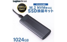 【ふるさと納税】【089-01】ロジテック SSD M.2 換装キット　1024GB【LMD-SMC1024UC】