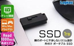【ふるさと納税】【048-03】ロジテック スティック型　高速SSD　1TB【LMD-SPBH100U3BK】