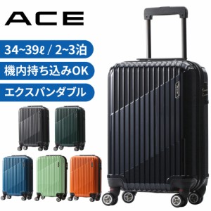 エース クレスタ スーツケース メンズ レディース 機内持ち込み 可能 06316 ace. ACE cresta 軽量 4輪 TSロック ファスナー 34L~39L 2~3