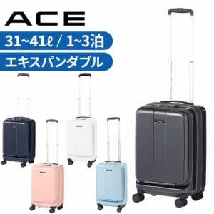 エース フォールズ スーツケース メンズ レディース 1〜3泊 06905 ACE falls エキスパンダブル 旅行 トラベル 出張 正規品