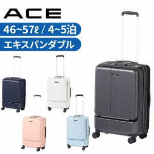 エース フォールズ スーツケース メンズ レディース 4〜5泊 06906 ACE falls エキスパンダブル 旅行 トラベル 出張 正規品