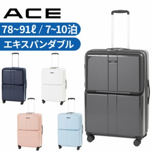 エース フォールズ スーツケース メンズ レディース 7〜10泊 06907 ACE falls エキスパンダブル 旅行 トラベル 出張 正規品