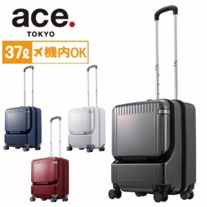 【送料・代引手数料無料!】エーストーキョー パリセイド 3-Z スーツケース 06912 / ace.TOKYO Palisades 3-Z