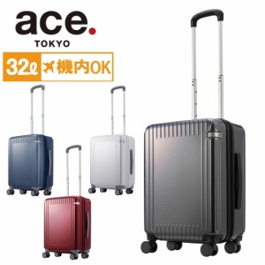 【送料・代引手数料無料!】エーストーキョー パリセイド 3-Z スーツケース 06913 / ace.TOKYO Palisades 3-Z