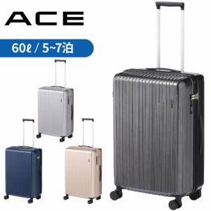 エース クレスタ2 スーツケース メンズ レディース ストッパー機能  06937 ACE CRESTA2 5〜7泊 旅行 トラベル 出張 正規品