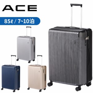 エース クレスタ2 スーツケース メンズ レディース ストッパー機能  06938 ACE CRESTA2 7〜10泊 旅行 トラベル 出張 正規品