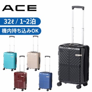 エース ラディアル スーツケース メンズ レディース 機内持ち込み 1〜2泊 06971 ACE Radial 旅行 トラベル 出張 正規品