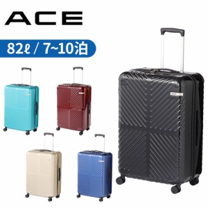 エース ラディアル スーツケース メンズ レディース 7〜10泊 06973 ACE Radial 旅行 トラベル 出張 正規品