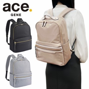 エースジーン リモフィス ビジネスリュック レディース  ace.GENE REMOFICE 13.3インチPC対応 10312 10L ビジネス カジュアル 旅行 トラ