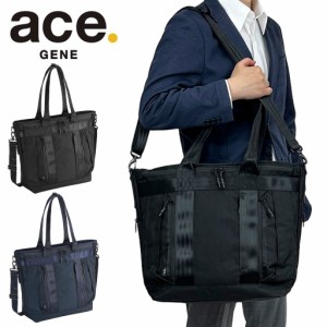 エースジーン デュラムーブ トートバッグ メンズ ace.GENE DURAMOVE 14インチPC対応 68132 19L ビジネス カジュアル 旅行 トラベル 出張 