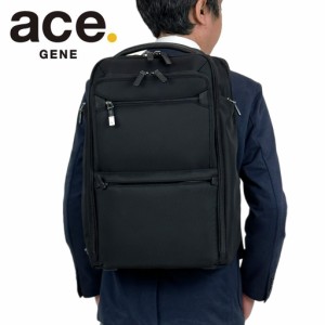 エースジーン イーブイエル4.0 バックパック メンズ ace.GENE EVL-4.0 ビジネスリュック 2気室 A3 15.6インチPC収納 68307 ビジネス 通勤