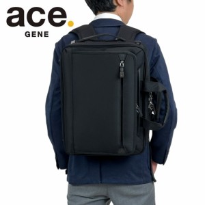 エースジーン イーブイエル4.0 ビジネスバッグ メンズ ace.GENE EVL-4.0 3WAY ブリーフケース リュックサック ショルダーバッグ エキスパ