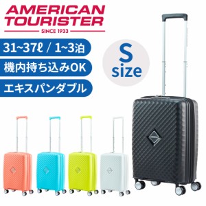 アメリカンツーリスター スクアセム スーツケース メンズ レディース 機内持ち込み可能 Sサイズ QJ2-001 スピナー55 AMERICAN TOURISTER 