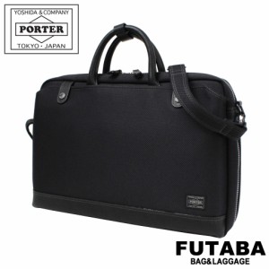 ポーター エルダー ブリーフケース 010-04428 10 ブラック PORTER 吉田カバン 2WAY ブリーフケース ビジネスバッグ ELDER ナイロン コッ