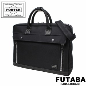 ポーター エルダー ブリーフケース 010-04429 10 ブラック PORTER 吉田カバン 2WAY ブリーフケース ビジネスバッグ ELDER ナイロン コッ