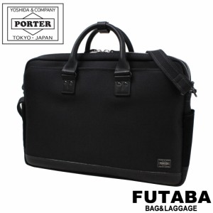 ポーター エルダー ブリーフケース 010-04430 10 ブラック PORTER 吉田カバン 2WAY ブリーフケース ビジネスバッグ ELDER ナイロン コッ