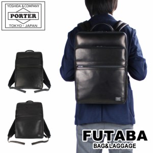 ポーター アメイズ デイパック 022-01520 10 ブラック PORTER 吉田カバン デイパック リュックサック AMAZE レザー 通勤 日本製 B4サイズ