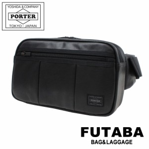 ポーター アルーフ ウエストバッグ 023-03761 10 ブラック PORTER 吉田カバン ウエストバッグ ボディバッグ ALOOF レザー ギフト プレゼ