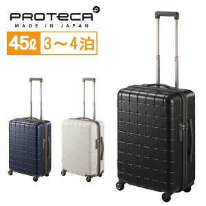 【送料・代引手数料無料!】プロテカ 360T スーツケース 02922 / PROTECA