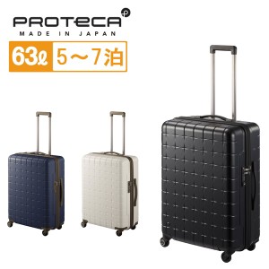 【送料・代引手数料無料!】プロテカ 360T スーツケース 02923 / PROTECA