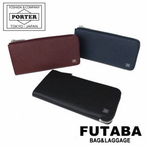 ポーター エイブル ロングウォレット 030-03438 10 ブラック PORTER 吉田カバン 長財布 ABLE レザー ギフト プレゼント 日本製 L字ファス