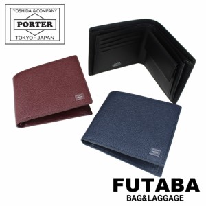 ポーター エイブル ウォレット 030-03440 10 ブラック PORTER 吉田カバン 二つ折り財布 ABLE レザー ギフト プレゼント 日本製 ミニ財布 