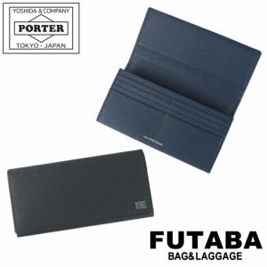 ポーター カレント ロングウォレット 052-02201 10 ブラック PORTER 吉田カバン 長財布 かぶせ CURRENT レザー ギフト プレゼント 日本製