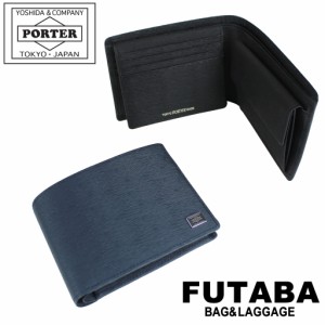 ポーター カレント ウォレット 052-02203 10 ブラック PORTER 吉田カバン 二つ折り財布 CURRENT レザー ギフト プレゼント 日本製 シンプ