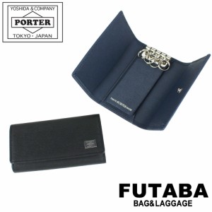 ポーター カレント キーケース 052-02206 10 ブラック PORTER 吉田カバン キーケース キーホルダー CURRENT レザー ギフト プレゼント 日