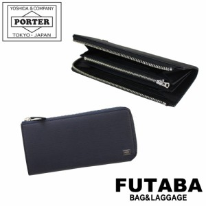 ポーター カレント ロングウォレット 052-02210 10 ブラック PORTER 吉田カバン 長財布 CURRENT レザー ギフト プレゼント 日本製 L字フ