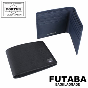 ポーター カレント ウォレット 052-02211 10 ブラック PORTER 吉田カバン 二つ折り財布 CURRENT レザー ギフト プレゼント 日本製 小銭入