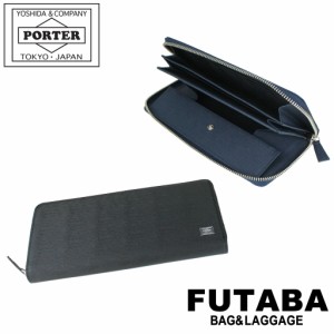 ポーター カレント ロングウォレット 052-02214 10 ブラック PORTER 吉田カバン 長財布 CURRENT レザー ギフト プレゼント 日本製 ラウン