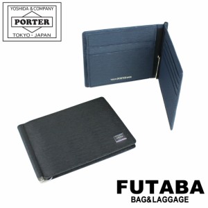 ポーター カレント マネークリップ 052-02215 ミニ財布 メンズ 10 ブラック PORTER 吉田カバン 二つ折り財布 CURRENT レザー ギフト プレ