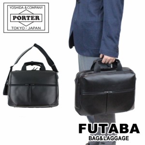 PORTER ビジネスバッグ 117-01509-10 | camillevieraservices.com