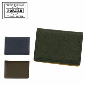 ポーター ダブル パス ＆ カードケース 129-03739 10 ブラック／オレンジ PORTER 吉田カバン 定期入れ DOUBLE レザー ギフト プレゼント 